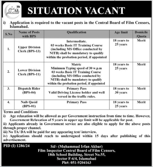 Situations Vacant At Central Board Of Film Censors Pakistan