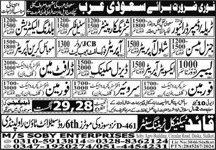 MS Soby Enterprises OEP Traila Driver And Foreman Jobs In Saudi Arabia