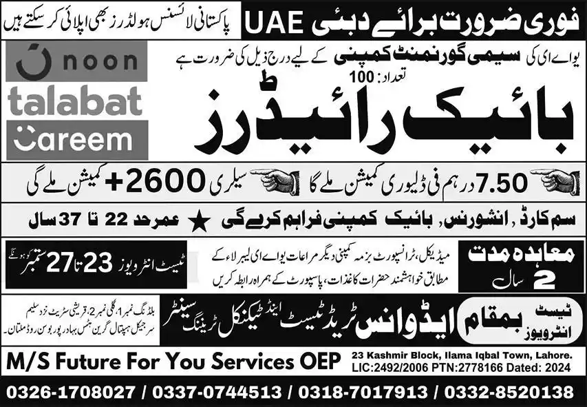 90+ Bike Rider Jobs in Dubai