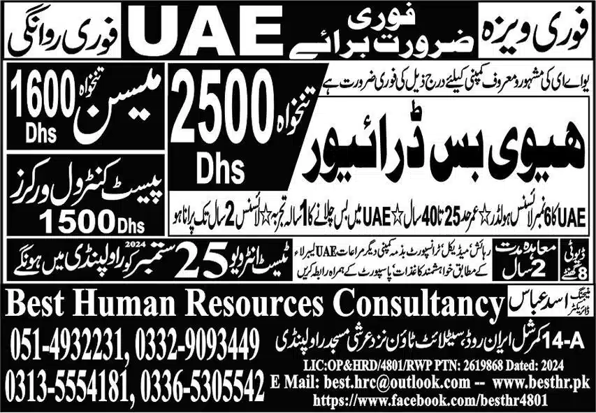 Heavy Bus Driver Jobs in Dubai