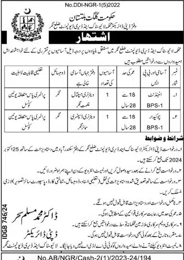 The Livestock And Dairy Development Gilgit Baltistan Jobs 2024