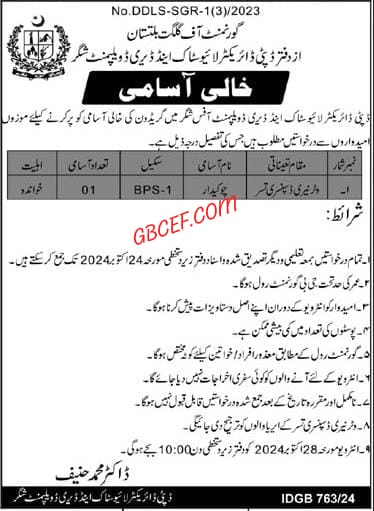 Vacant Post At Livestock And Dairy Development Gilgit Baltistan 2024