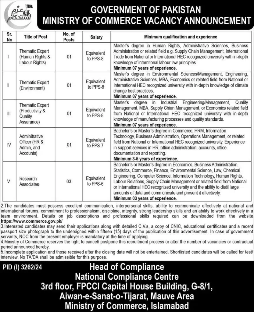 Vacant Post at Ministry of Commerce Expert Jobs 2024