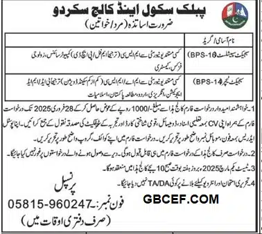 Teaching Jobs 2025 at Public School and College Skardu