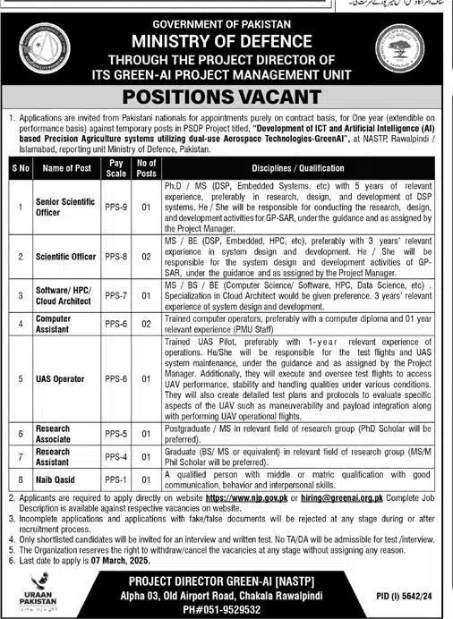 Ministry of Defence Jobs 2025 – Green-AI Project