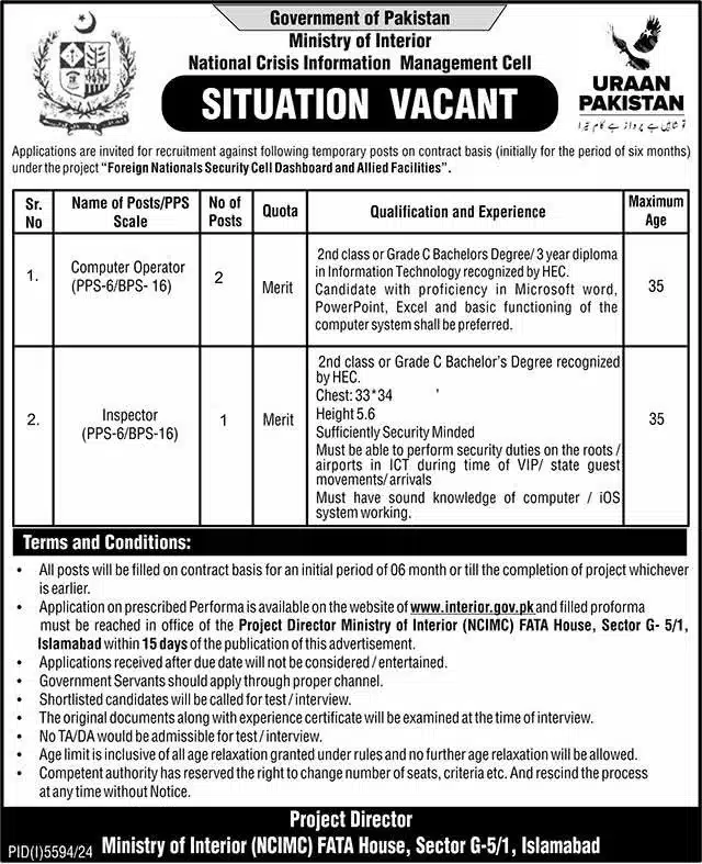 Ministry of Interior NCIMC Islamabad Jobs 2025