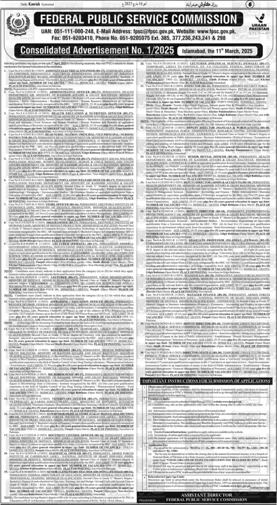 Latest Federal Public Service Commission FPSC Islamabad Jobs 2025