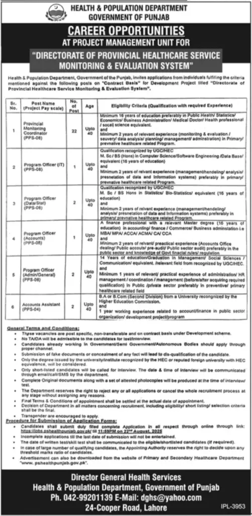 Health and Population Department Jobs in Lahore 2025 1 Health and Population Department Jobs in Lahore 2025