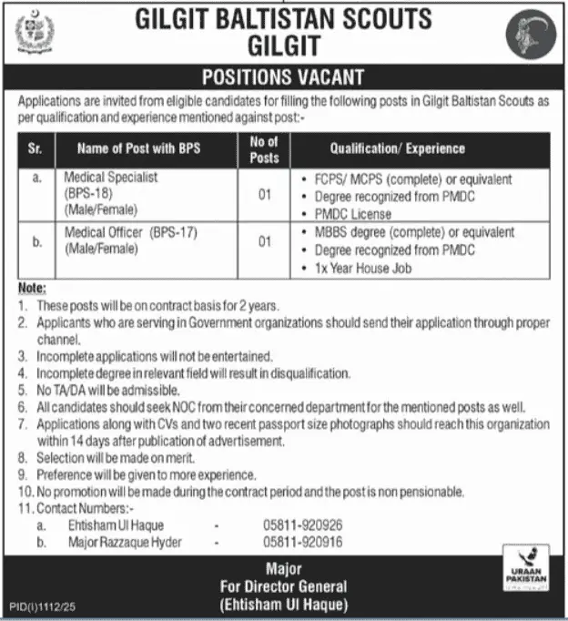 The Gilgit Baltistan Scouts Jobs 2025