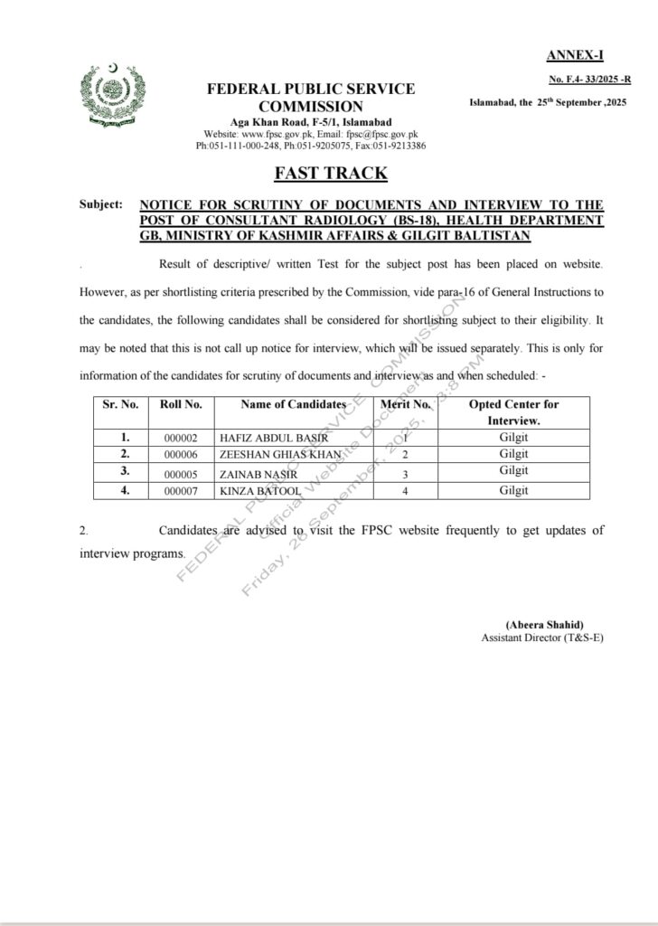 2. Consultant Radiology - 4 Posts