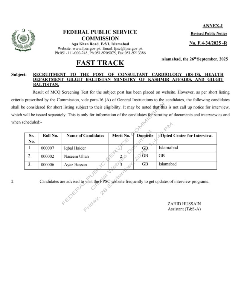 4. Consultant Cardiology - 3 Posts