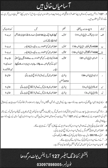 127 Ordnance Depot Gujranwala Jobs 2026 – HSM, Skilled Motor Driver, Carpenter, Painter, IHTV Driver Jobs | Apply Now
