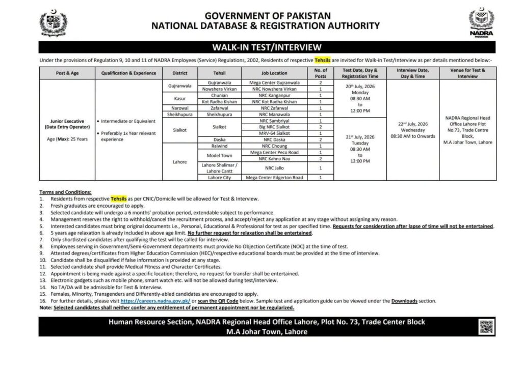 NADRA Jobs 2026: Walk-In Test and Interview for Junior Executives