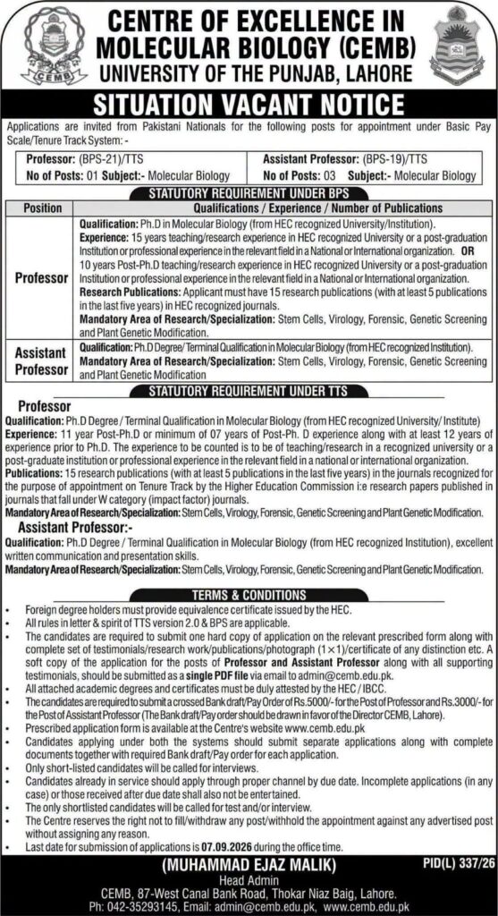 CEMB Punjab University Jobs 2026: Professor & Assistant Professor Posts