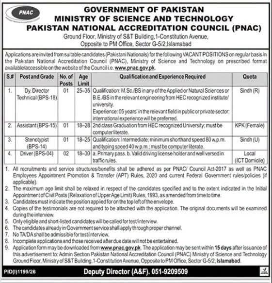 PNAC Jobs 2026: Ministry of Science and Technology Recruitment