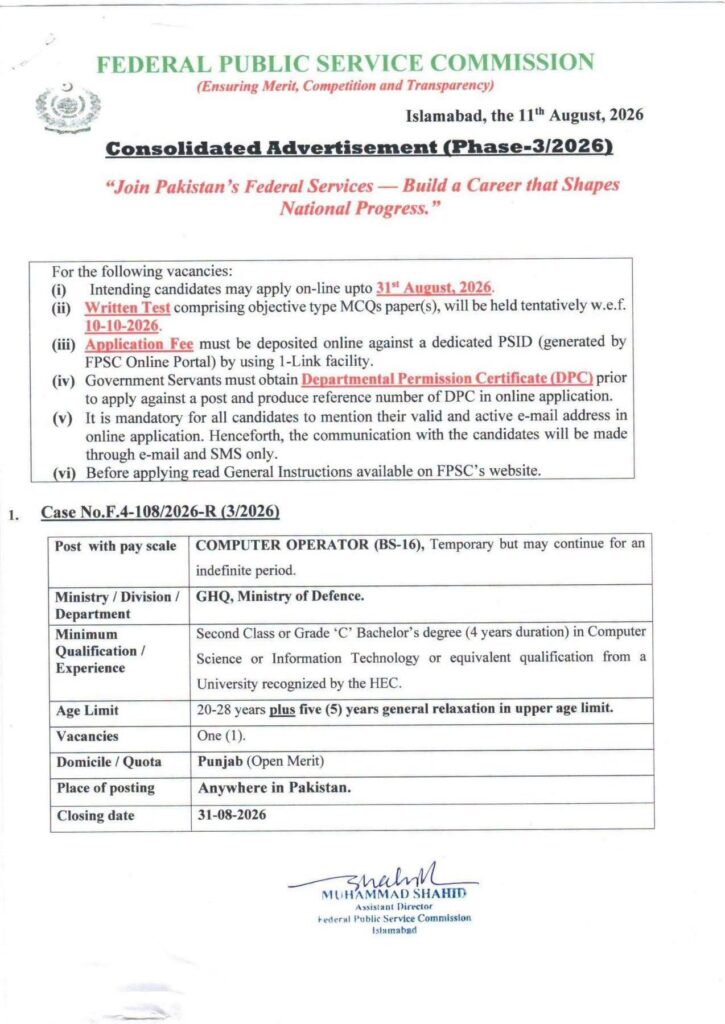 FPSC Consolidated Advertisement No. 03/2026.