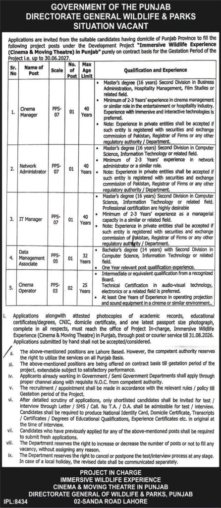 Punjab Wildlife Department Jobs 2026: Apply for Immersive Cinema & IT Posts