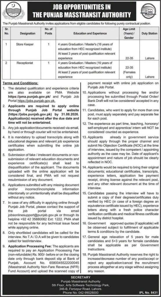 Punjab Masstransit Authority Jobs 2026: Apply Online