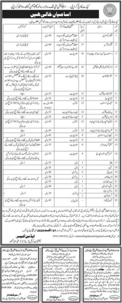 Cadet College Karachi Jobs 2026: Apply for Teaching & Staff Vacancies