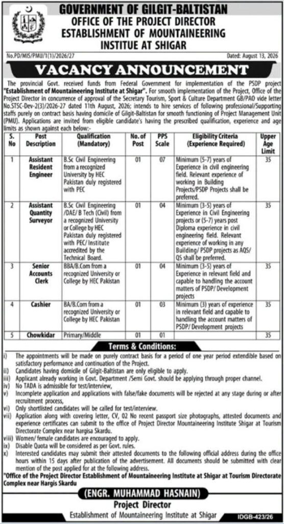 Tourism Department GB Jobs 2026: Apply for PMU