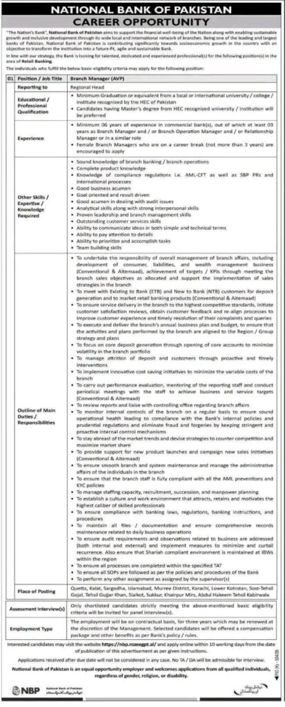 NBP Career Opportunities 2026: Branch Manager, RM, and IT Audit Vacancies