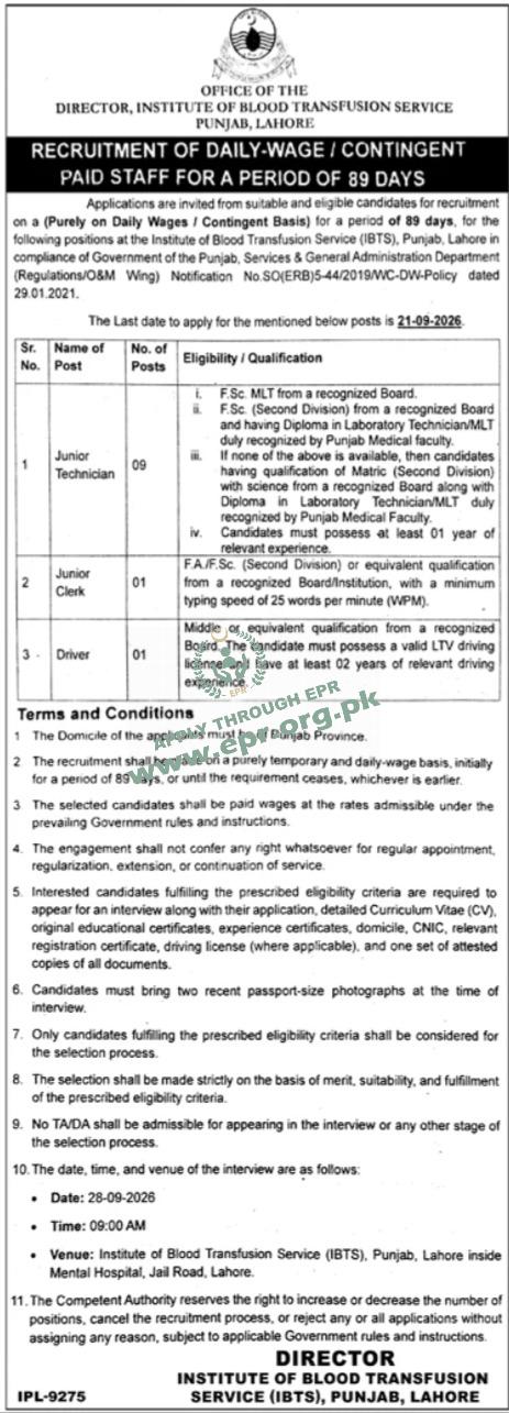 Institute of Blood Transfusion Service Jobs 2026 in Lahore 1 Institute of Blood Transfusion Service Jobs 2026 in Lahore