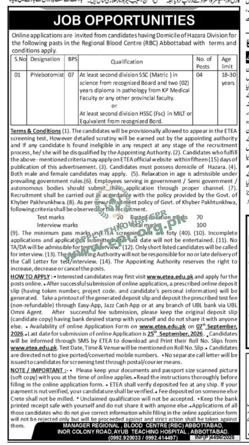 Regional Blood Centre Jobs 2026 in Abbottabad