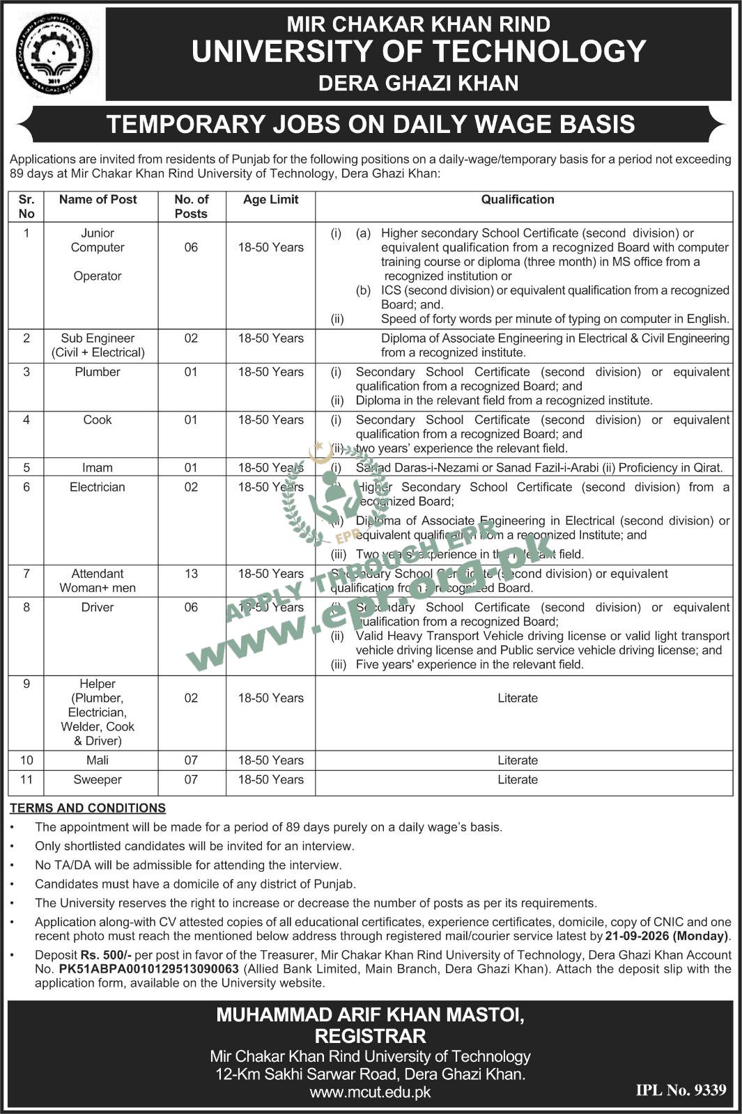 University of Technology Dera Ghazi Khan Jobs 2026 in Punjab