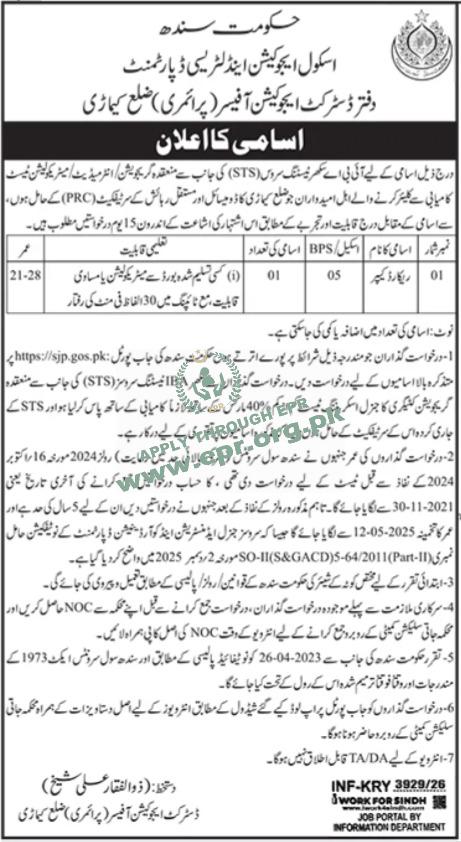 Education Department Jobs 2026 in Sindh in Tharparkar