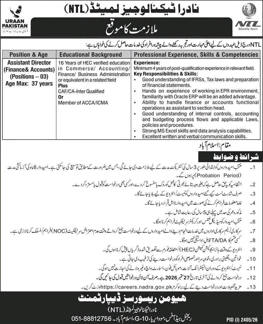 Latest Assistant Director Jobs at NTL 2026 in Islamabad