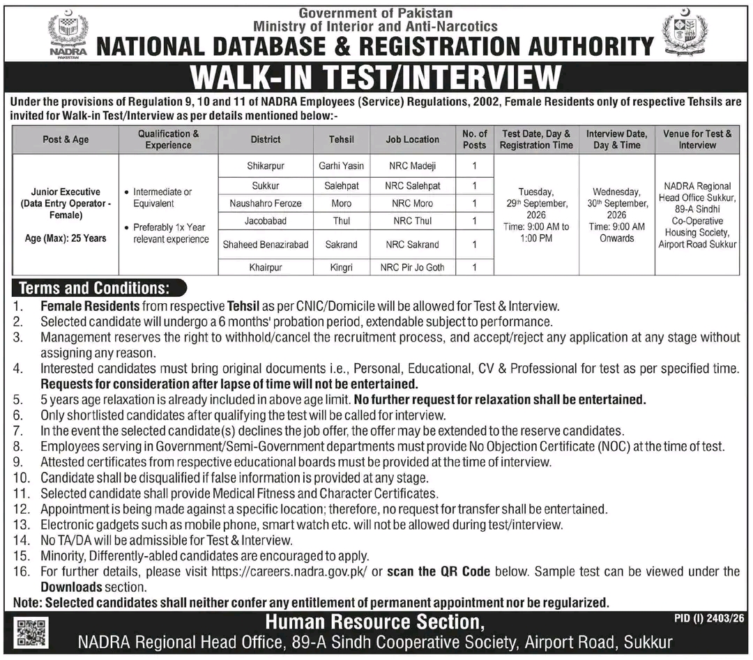 NADRA Jobs 2026 – Junior Executive (Female) Positions Across Sindh 1 NADRA Jobs 2026 – Junior Executive (Female) Positions Across Sindh