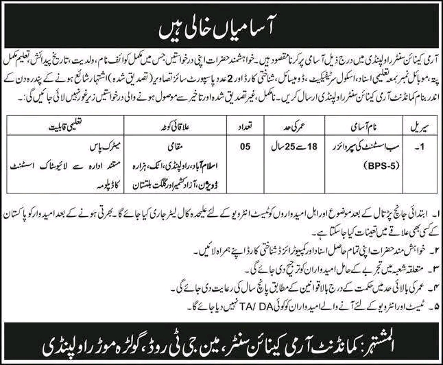 Latest Pakistan Army Jobs 2026 – Assistant Vacancies in Rawalpindi