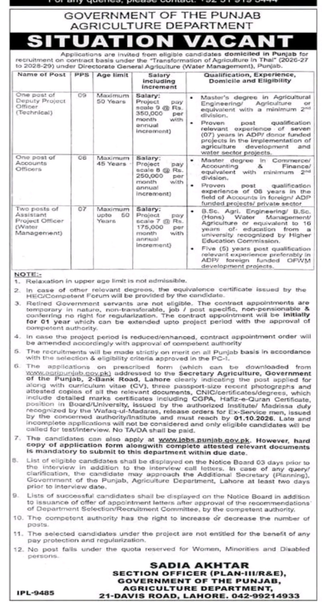 Punjab Agriculture Department Jobs 2026 – Latest Vacancies Available 1 Punjab Agriculture Department Jobs 2026 – Latest Vacancies Available