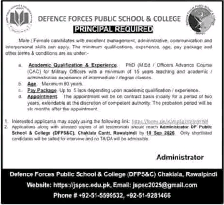 Defence Forces Public School & College Jobs 2026 – Principal Position in Rawalpindi 1 Defence Forces Public School & College Jobs 2026 – Principal Position in Rawalpindi