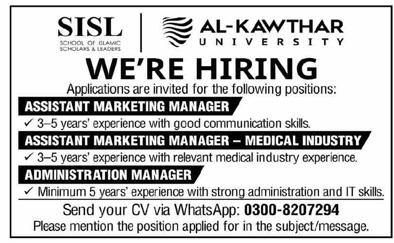 Al-Kawthar University Manager Jobs 2026 in Pakistan