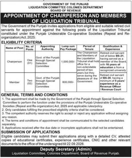Government of Punjab Jobs 2026 in Punjab 1 Government of Punjab Jobs 2026 in Punjab