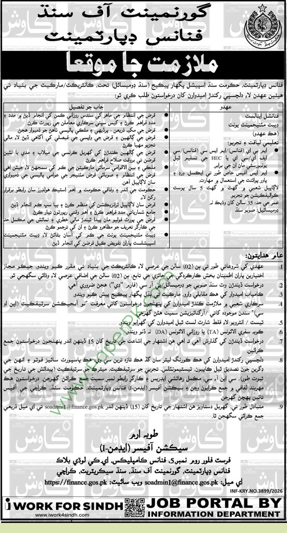 Sindh Finance Department Jobs 2026 in Sindh